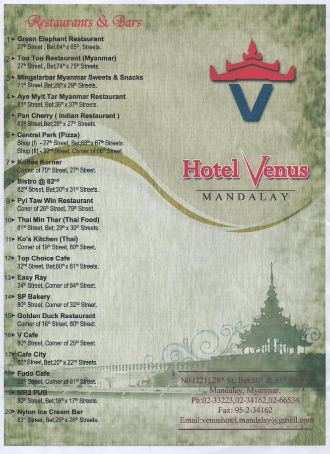 Hotel Venus Мандалай Экстерьер фото